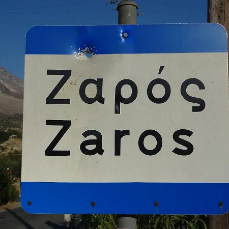 Zaros *